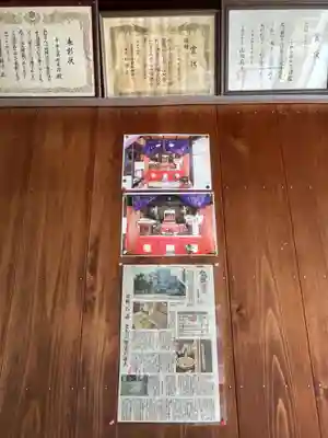 千佛延命地蔵尊(京都府)