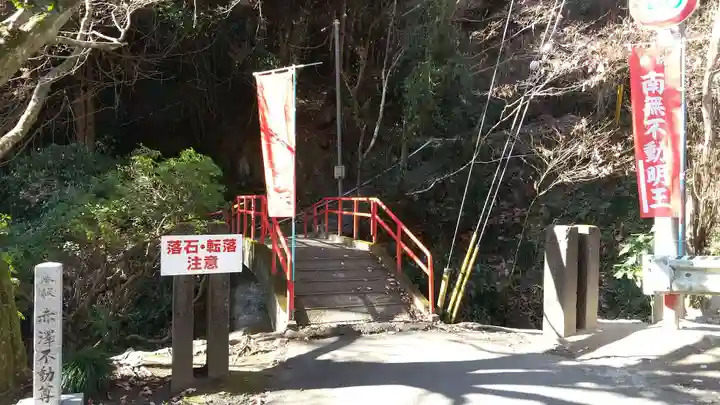 赤澤不動尊のその他建物