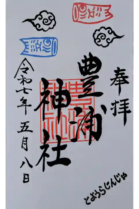 直書き対応でした。
UPし忘れていました。