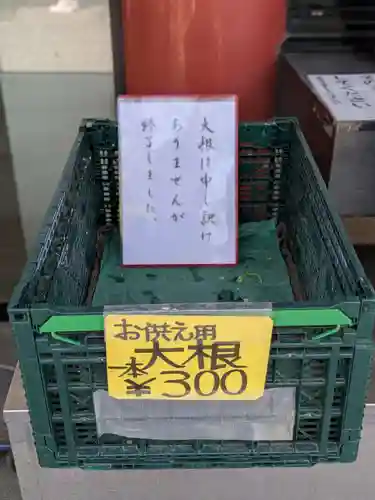 待乳山聖天（本龍院）(東京都)