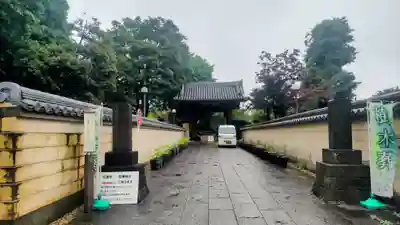 立源寺(東京都)