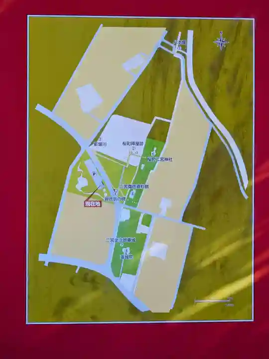 桜町二宮神社(栃木県)