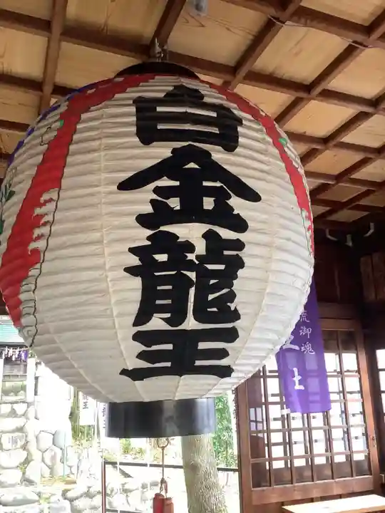 白金龍王社のその他建物