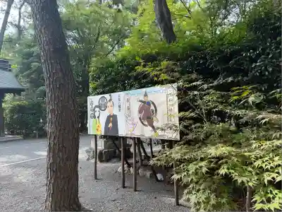 浜松八幡宮(静岡県)