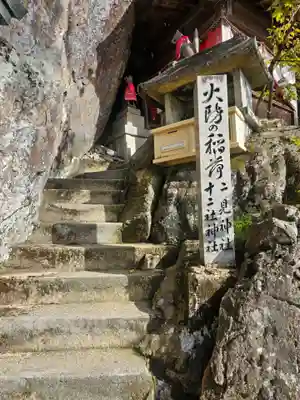 阿賀神社(滋賀県)