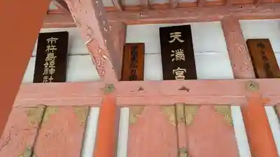 五條宮(大阪府)