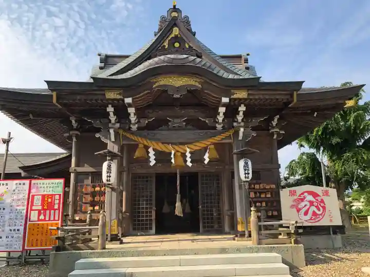 三皇熊野神社本宮(秋田県)