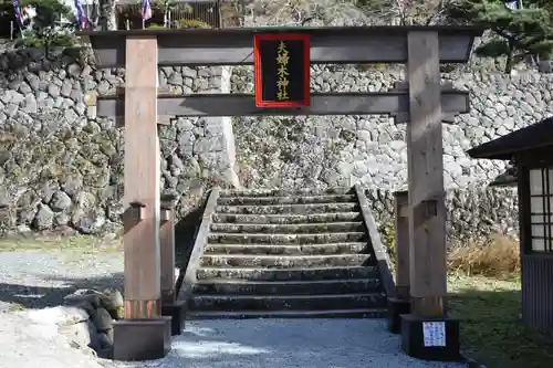 夫婦木神社の鳥居