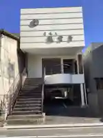 竜雲寺のその他建物