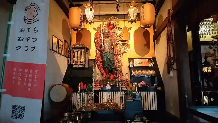 真言院(北海道)