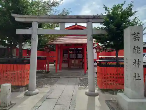 車折神社(京都府)