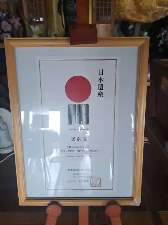 高鍋大師堂(宮崎県)