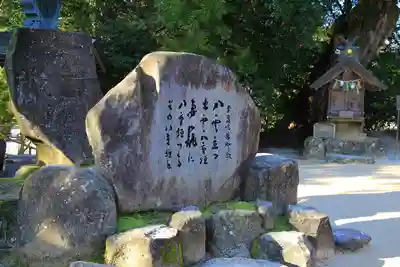 八重垣神社のその他建物