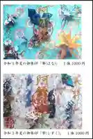 西方山極楽寺(岐阜県)