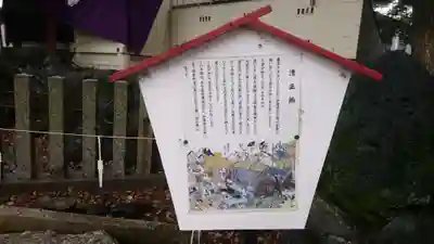 別小江神社の歴史