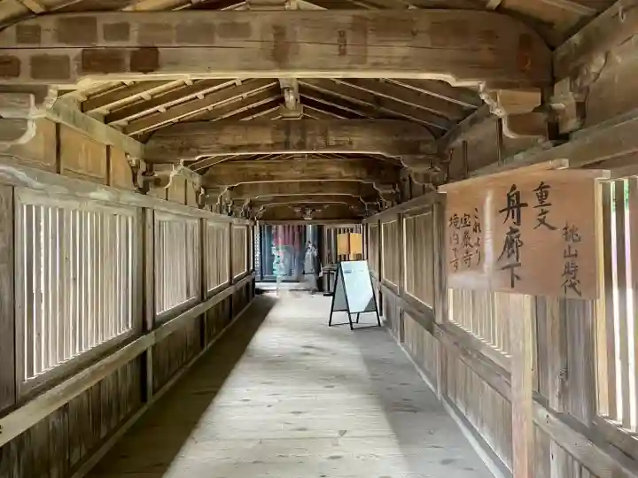 宝厳寺(滋賀県)