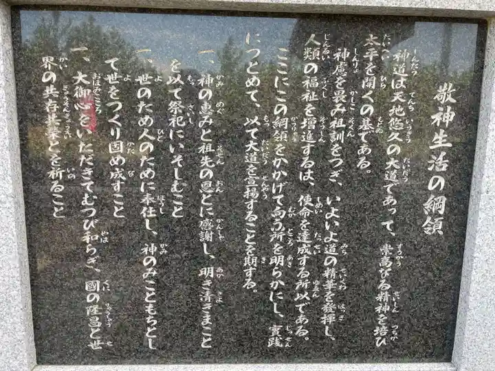 石屋神社(兵庫県)