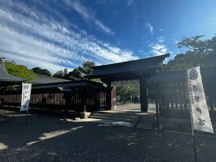 吉野神宮の{uncategorized: "未分類", other: "その他", undefined: "問題あり", building: "その他建物", grave: "お墓", sacred_gate: "鳥居", guardian: "狛犬", statue: "像", buddha: "仏像", history: "歴史", nature: "自然", garden: "庭園", animal: "動物", pagoda: "塔", temizu: "手水舎", mountain_gate: "山門・神門", sanctuary: "本殿・本堂", subordinate: "末社・摂社", art: "芸術", scenery: "景色", jizo: "地蔵", ema: "絵馬", goshuin: "御朱印", omikuji: "おみくじ", items: "授与品その他", amulet: "お守り", goshuincho: "御朱印帳", eats: "食事", festival: "お祭り", votive_dance: "神楽", shichigosan: "七五三参", wedding: "結婚式", experience: "体験その他", initially: "初詣", around: "周辺", anti_infection: "感染症対策"}