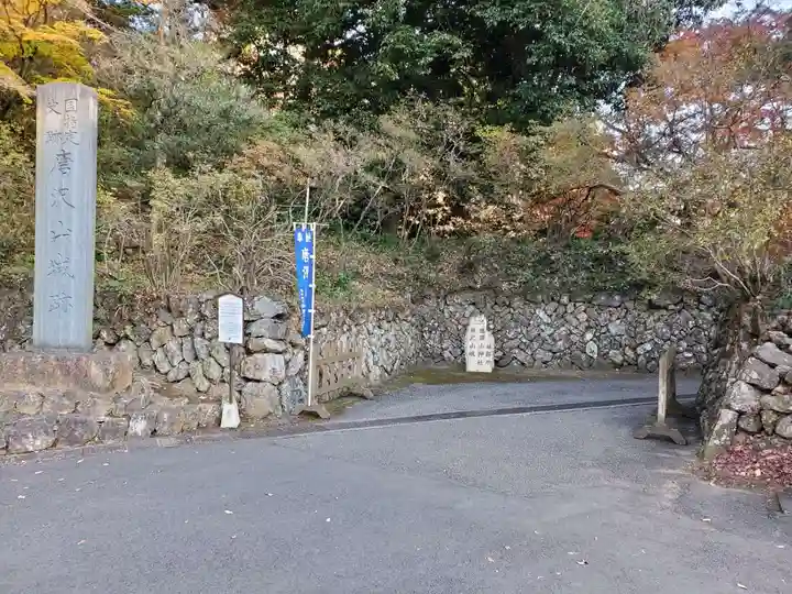 唐澤山神社のその他建物