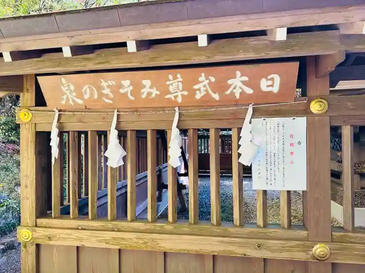 宝登山神社(埼玉県)