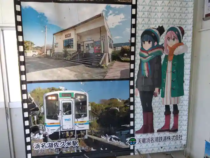 石雲寺(静岡県)