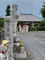 全東院のその他建物