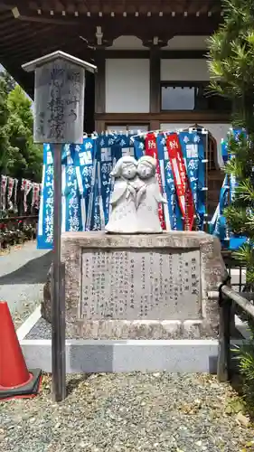 祇園山 徳城寺の地蔵