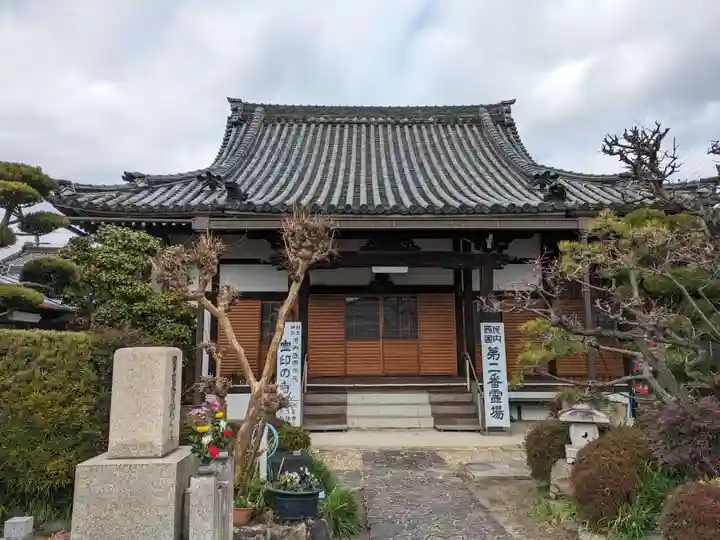 念佛寺(大阪府)