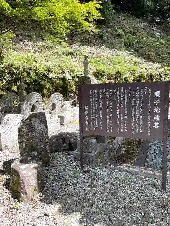 京都帝釈天(京都府)