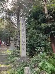 尾張冨士大宮浅間神社(愛知県)