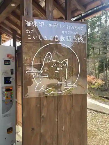 大瀧神社のその他建物
