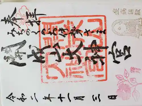 開成山大神宮(福島県)