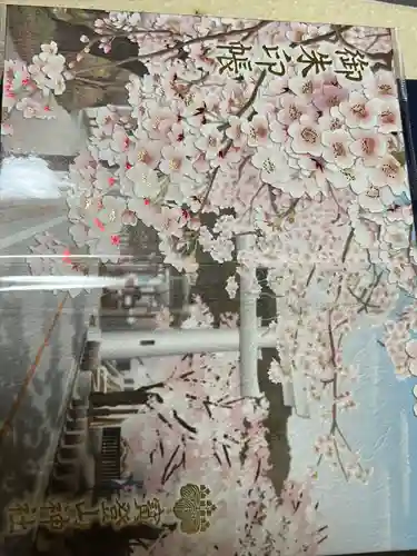 宝登山神社(埼玉県)