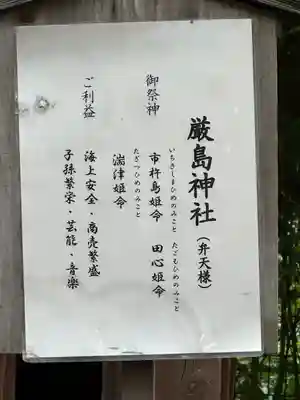 松戸神社(千葉県)