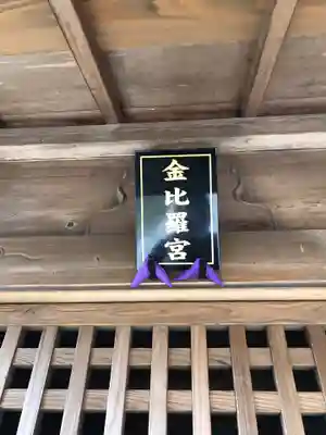 多田神社の末社・摂社