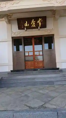 蓮長寺の本殿・本堂