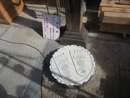 寶藏院(千葉県)