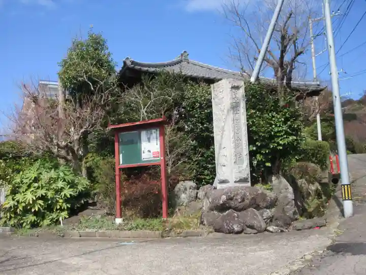 金蔵院(神奈川県)