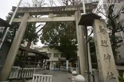 鳥越神社(東京都)
