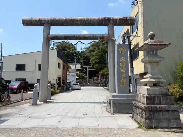 安積國造神社(福島県)