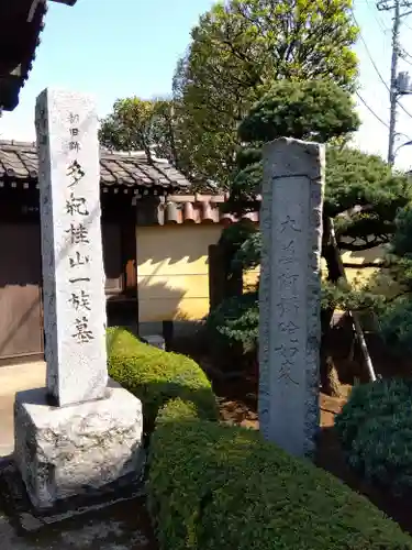 城官寺のその他建物