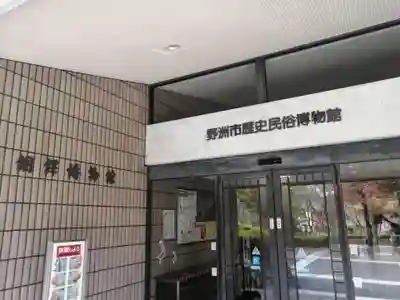 福泉寺(滋賀県)