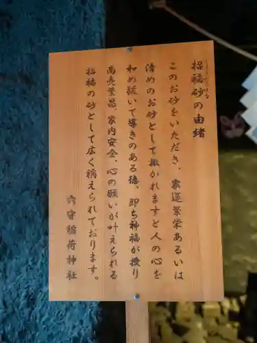 東京羽田 穴守稲荷神社の{uncategorized: "未分類", other: "その他", undefined: "問題あり", building: "その他建物", grave: "お墓", sacred_gate: "鳥居", guardian: "狛犬", statue: "像", buddha: "仏像", history: "歴史", nature: "自然", garden: "庭園", animal: "動物", pagoda: "塔", temizu: "手水舎", mountain_gate: "山門・神門", sanctuary: "本殿・本堂", subordinate: "末社・摂社", art: "芸術", scenery: "景色", jizo: "地蔵", ema: "絵馬", goshuin: "御朱印", omikuji: "おみくじ", items: "授与品その他", amulet: "お守り", goshuincho: "御朱印帳", eats: "食事", festival: "お祭り", votive_dance: "神楽", shichigosan: "七五三参", wedding: "結婚式", experience: "体験その他", initially: "初詣", around: "周辺", anti_infection: "感染症対策"}