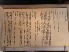 羊神社の歴史