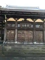 善養院(東京都)