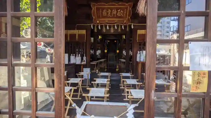 金山神社(愛知県)