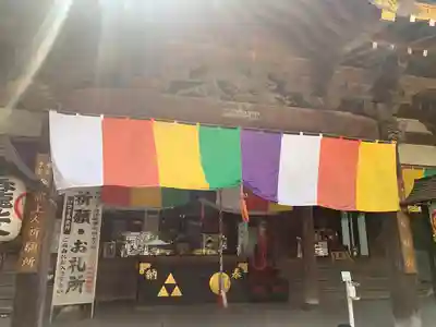 蓮馨寺(埼玉県)