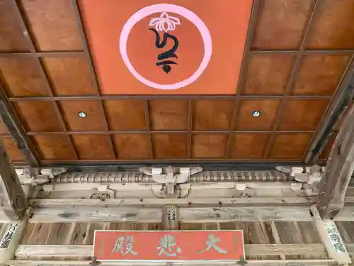 実相院のその他建物