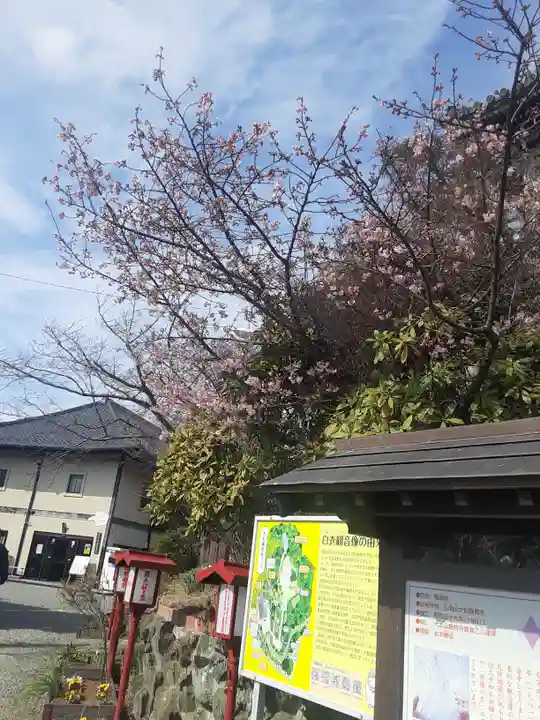 大船観音寺(神奈川県)