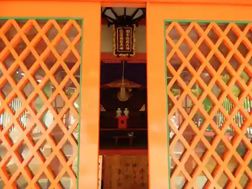 豊栄稲荷神社(東京都)